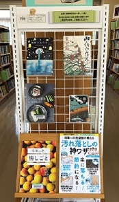 新穂　一般