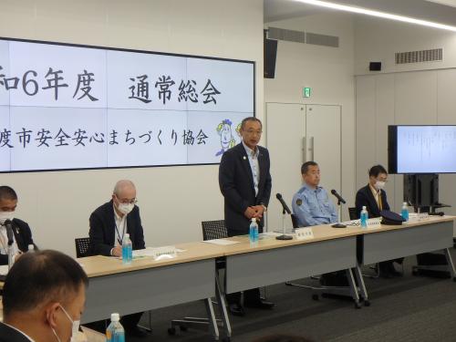 安全安心まちづくり協議会