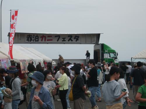 赤泊カニフェスタ