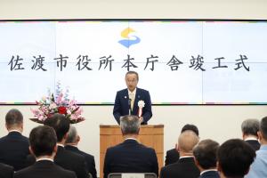市長　式辞
