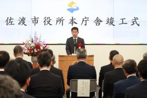 祝辞　西村智奈美様