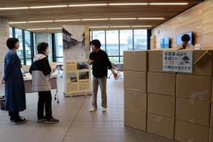 金銀山クイズ
