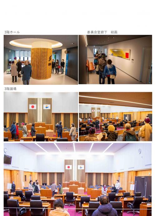 新庁舎見学会　その４