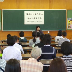 講演