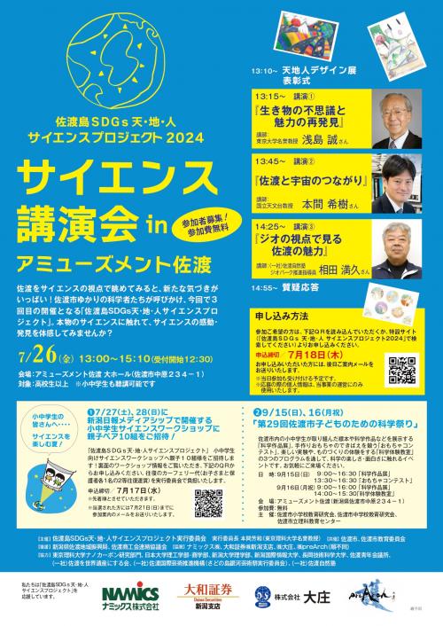 チラシ