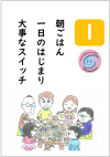 日めくりカレンダー１日