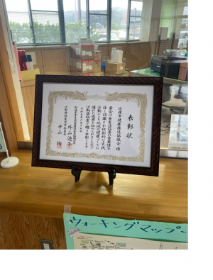 賞状