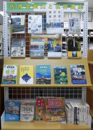 7月　中央　金山