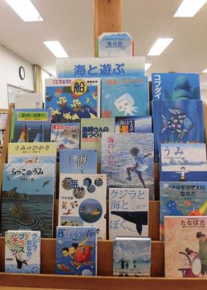 7月　中央　海と遊ぶ