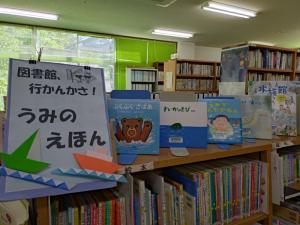 7月　小木　うみ