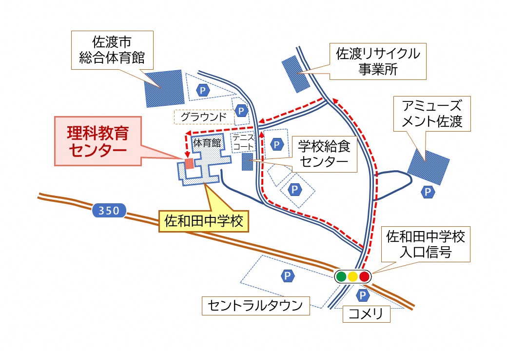 理科センターへのアクセス