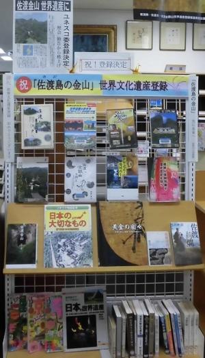 ８月中央サイズ小