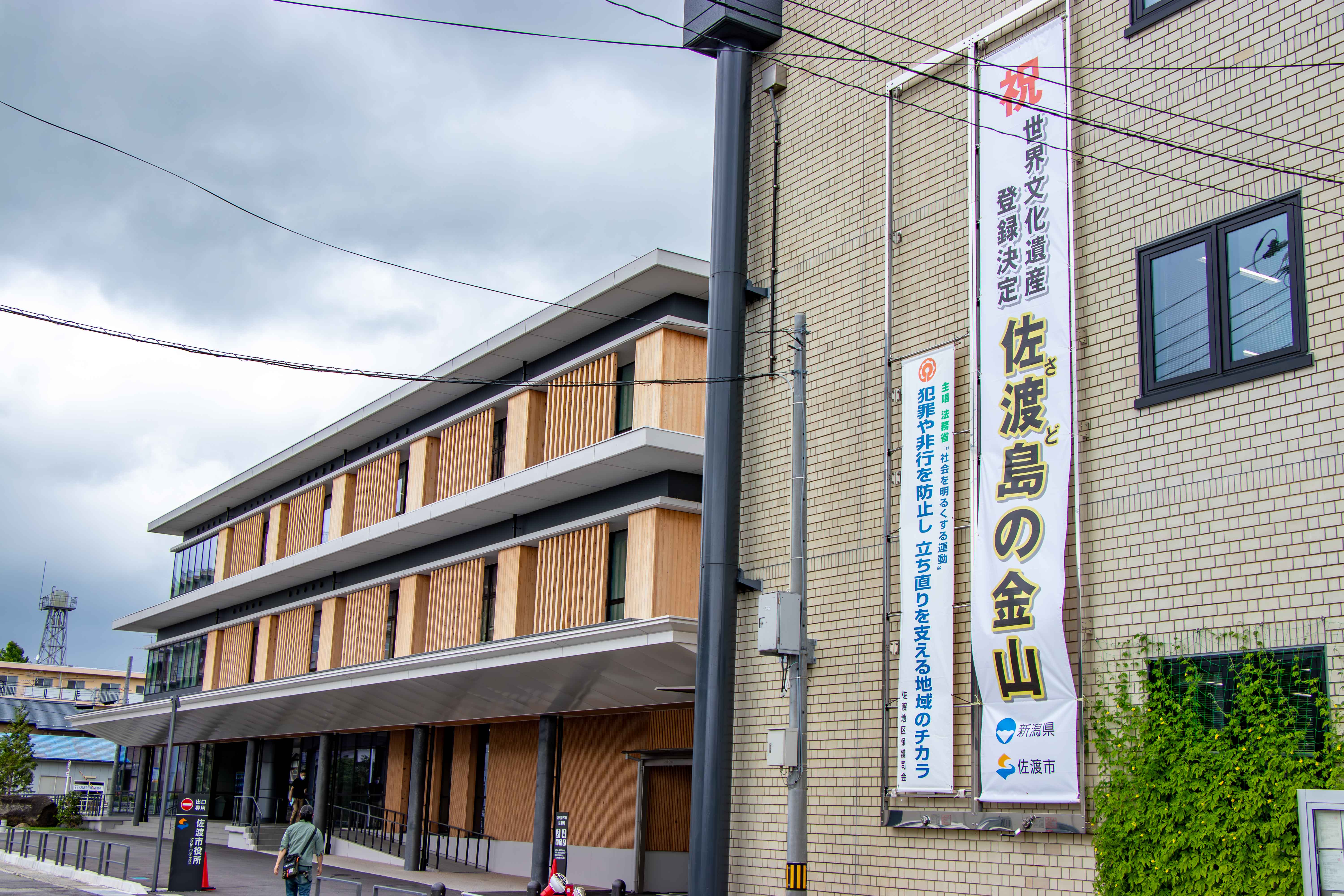 市役所本庁舎