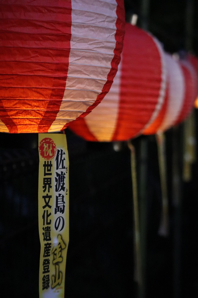 提灯
