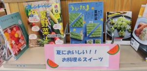 赤泊　夏においしい