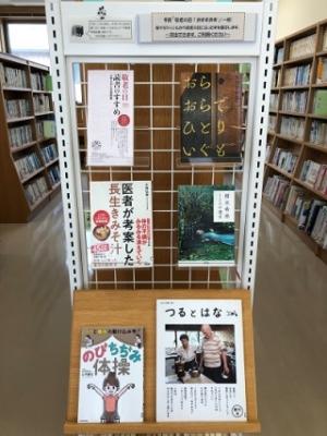 新穂展示一般　サイズ小