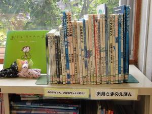 羽茂展示
