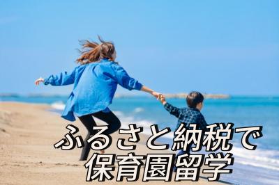 バナー