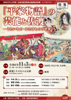 行う