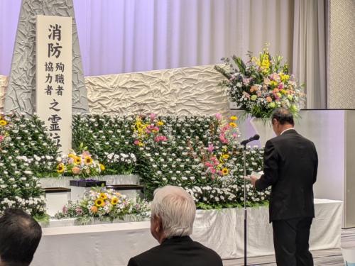 消防殉職者慰霊祭