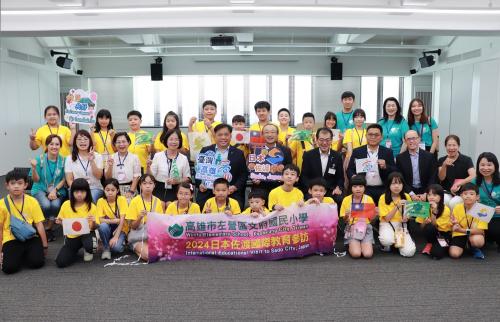 高雄市立文府小学校