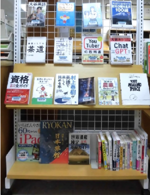中央　一般