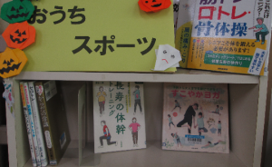 小木　スポーツ
