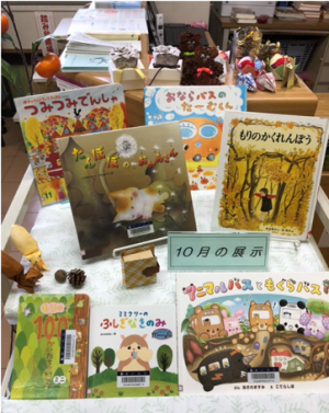 10月　相川