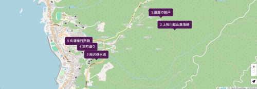 江戸眼鏡相川