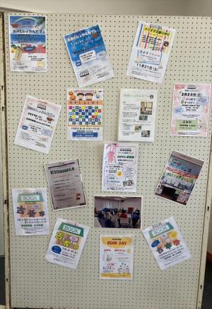 チラシ展示