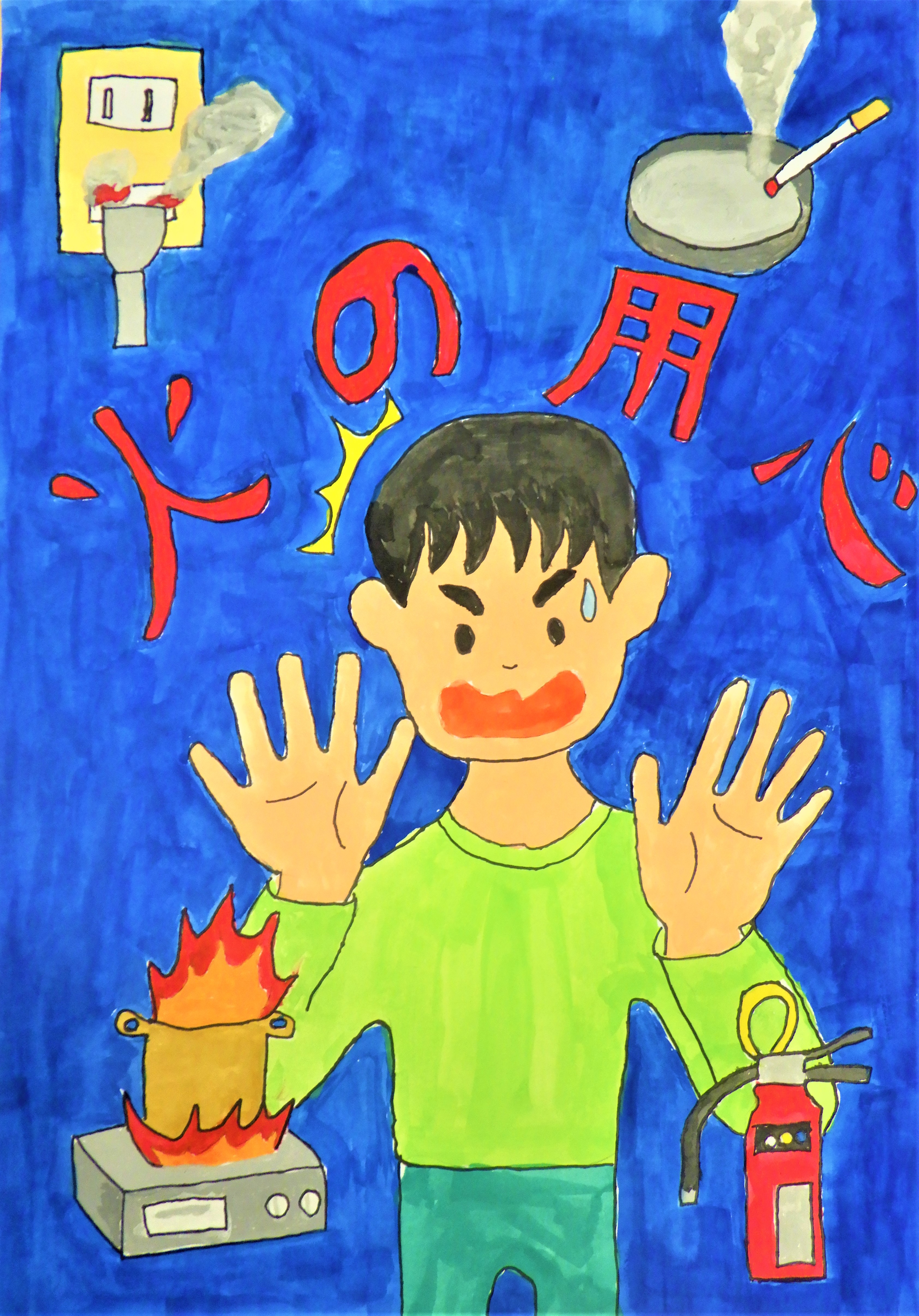 入選作品➀