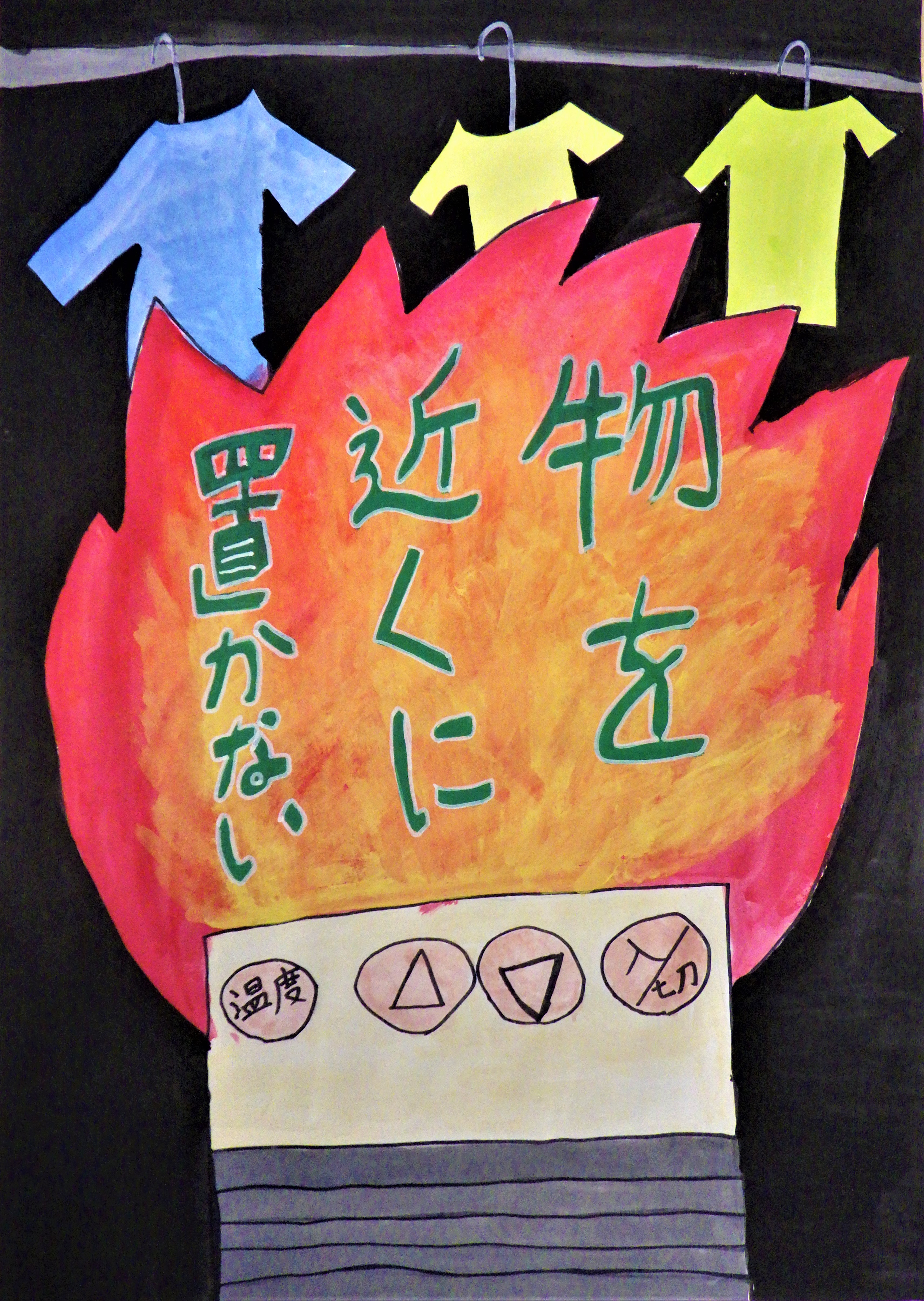 入選作品➃