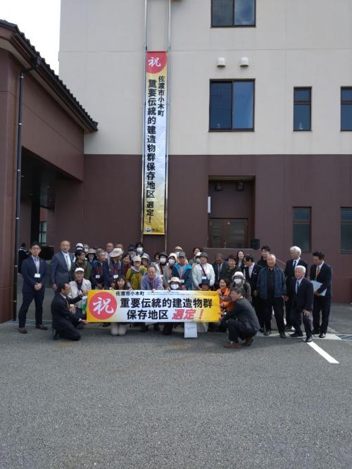 小木重伝建