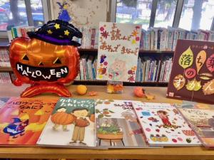 さわた　11月　秋