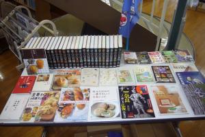 真野 11月 秋
