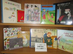 畑野 11月