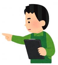 sagyou