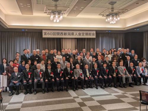 関西県人会総会