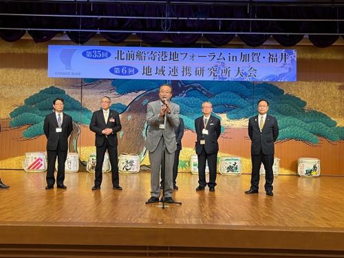 北前船寄港地フォーラム