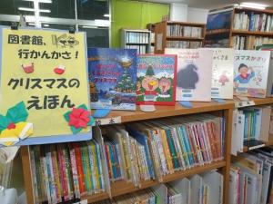 小木　クリスマス