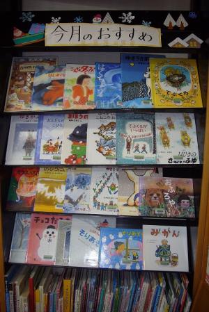 真野　クリスマス