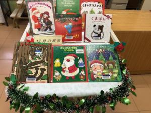 相川　12月