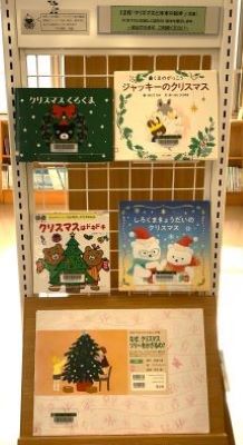 新穂　１２月　児童