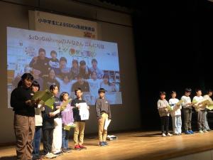 赤泊小学校