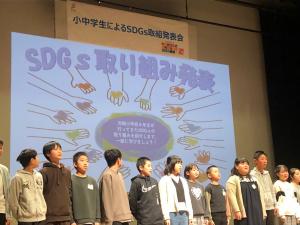 河崎小学校