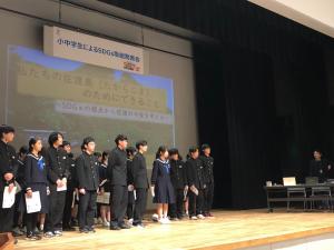 相川中学校