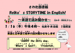 英語