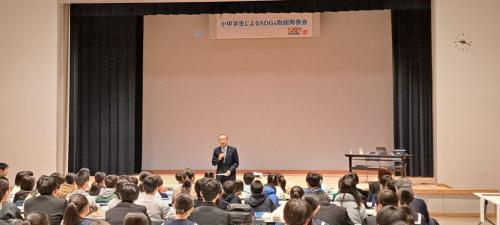小中学生SDGs取組発表会