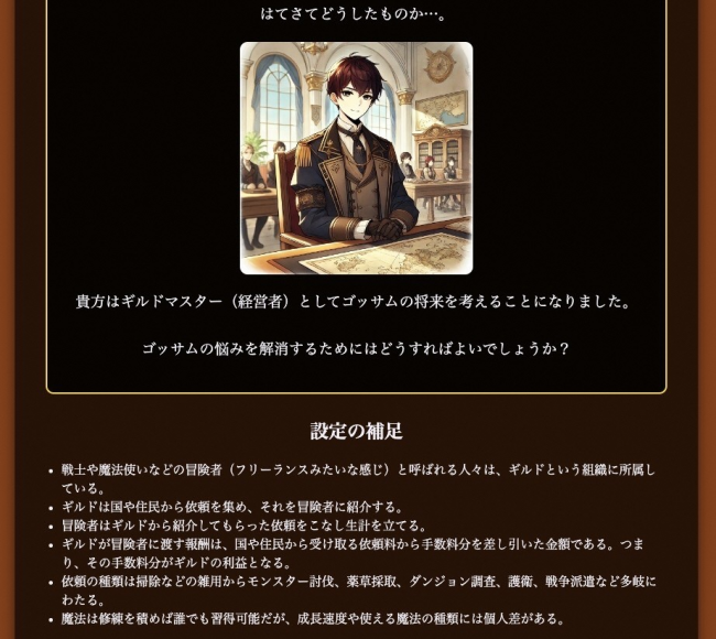 社会人基礎力アプリ2