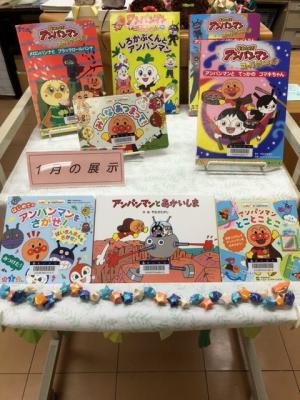 アンパンマン